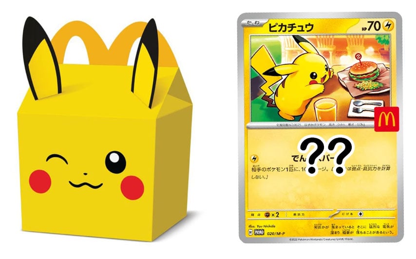 McDonald's: buste Pokémon nell'Happy Meal dal 5 novembre