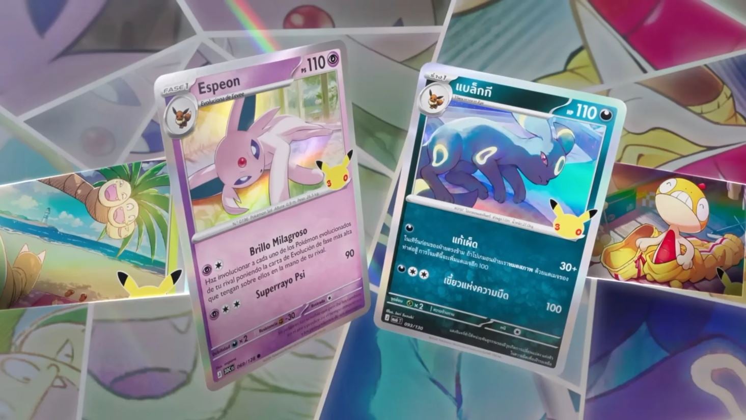 Giappone: Yahoo! vieta i cartoni interi di carte Pokémon e le buste vuote